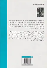 رگ یابی